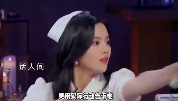 楊超越 醫(yī)保不治戀愛(ài)腦