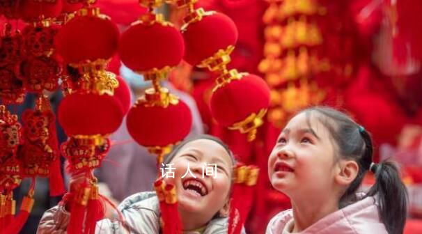 喜氣洋洋過新年 紅紅火火鬧新春