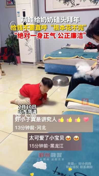 萌娃收壓歲錢直呼花不完 小財迷沒錯了