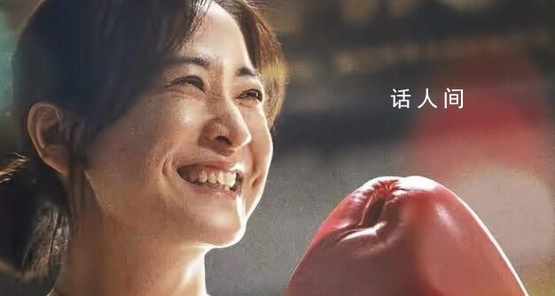 賈玲說堅持不下去的時候聽這首歌 這首歌已經聽了五六千遍