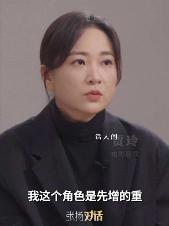 賈玲下一部電影有楊紫張小斐 還模仿楊紫受邀時語氣