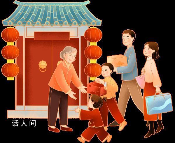 大年初二 回娘家