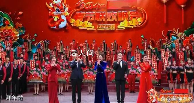 遼衛春晚開播收視率登頂 市場份額超7.64%