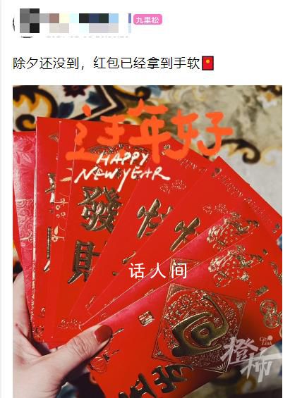 三年級小學生攢下70萬元壓歲錢 小朋友們收紅包都收到手軟了吧?