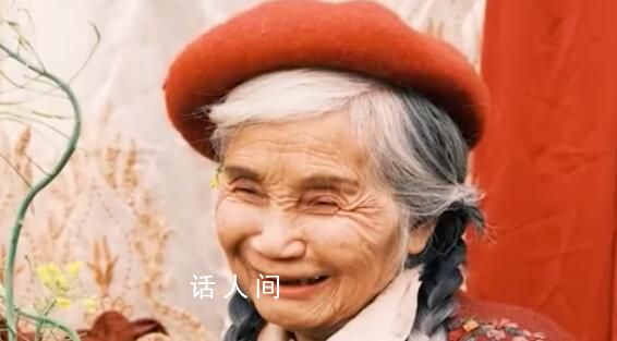 95后女孩回村爆改奶奶變超模 網(wǎng)友：白發(fā)皺紋里的美真高級