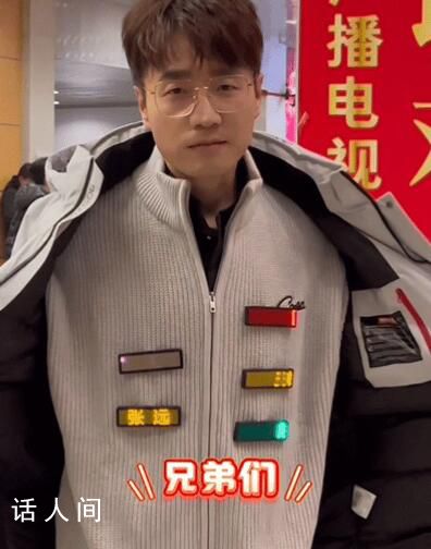 0713出息了 上春晚是0713男團所有人的愿望