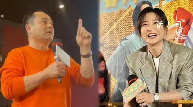 楊冪爸爸:賈玲在用命拍熱辣滾燙