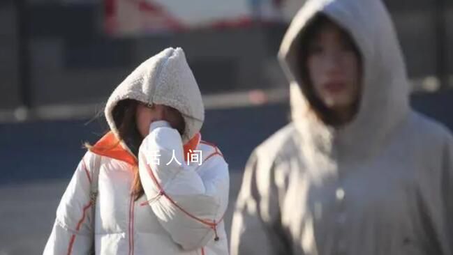 春節后寒潮或將影響我國大部地區 氣溫先后下降6-10℃