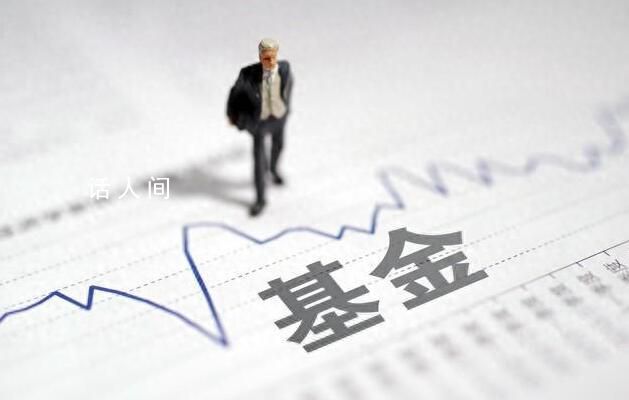 六旬老人買基金虧損超30%狀告代銷行 法院均駁回了原告的全部訴訟請求
