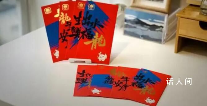 寶媽收1000元紅包 親戚卻有4個娃