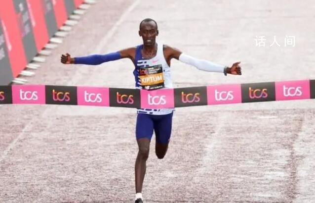 24歲馬拉松世界紀錄保持者去世 基普圖姆于當地時間11日因車禍去世