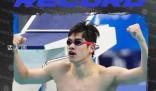 19歲潘展樂破百米自由泳世界紀錄 贏得2024世界泳聯世錦賽男子4x100米自由泳接力冠軍