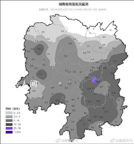 湖南暴雪已致1萬多人受災(zāi) 湖南這次的雪有多大