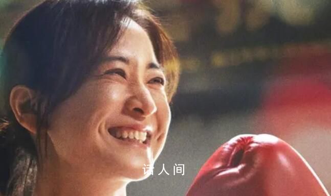 《熱辣滾燙》口碑兩極分化 主要關注點在賈玲瘦了