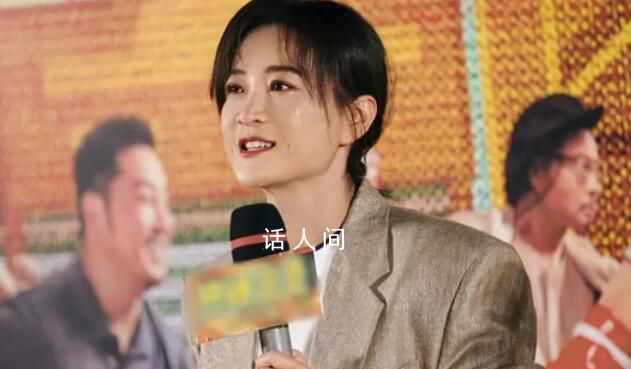 賈玲回應拳擊背心英文彩蛋 是寫給媽媽的但電影是獻給觀眾的