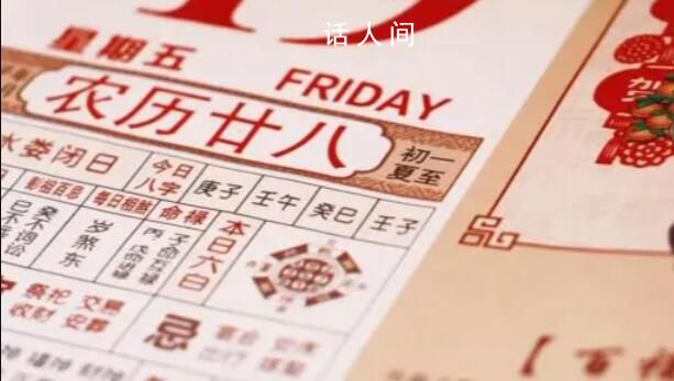 屬相到底按春節(jié)換還是立春換 立春和春節(jié)哪個屬相對