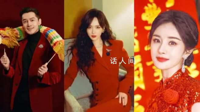 胡歌楊冪唐嫣開場同臺 開場歌舞《鼓舞龍騰》