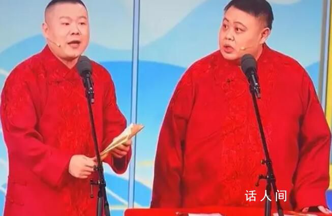 岳云鵬相聲有笑點(diǎn)嗎 笑料寥寥沒有太多的笑點(diǎn)