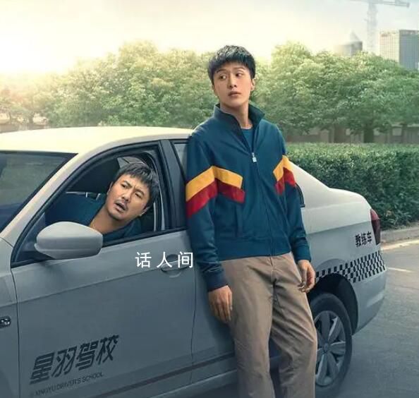 飛馳人生2今日上映 票房已突破2億