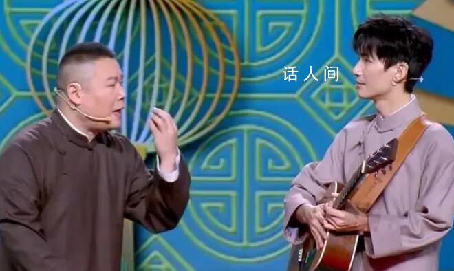 陳楚生現(xiàn)掛 岳云鵬笑場