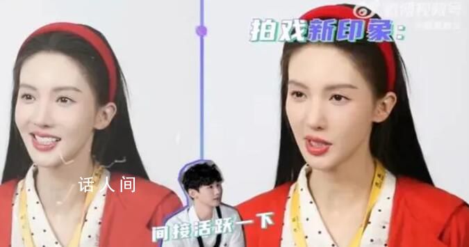 金晨對白敬亭的初印象和現(xiàn)印象 這段話不禁引起了粉絲們的好奇心