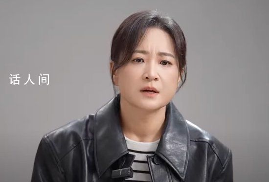 賈玲建議女生關(guān)注當下遠離糟心事 不要內(nèi)耗