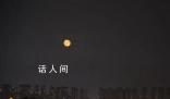 大年初六木星伴月將現(xiàn)夜空 肉眼可見的浪漫