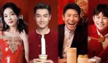 龍年春晚成CP盛宴 節(jié)目單剛一公布網(wǎng)上就狂喜聲一片