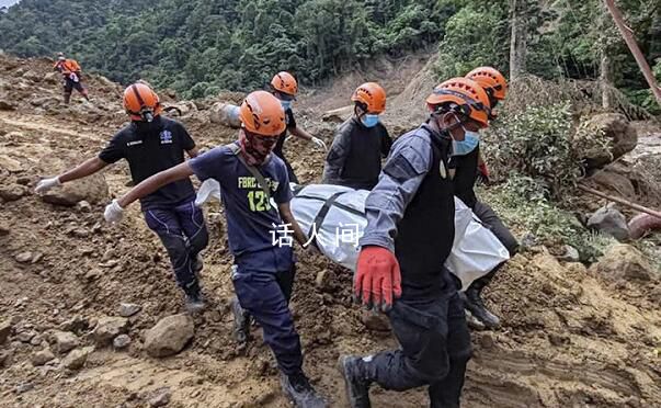 菲律賓山體滑坡致71人死亡 超過4500人被疏散到臨時營地