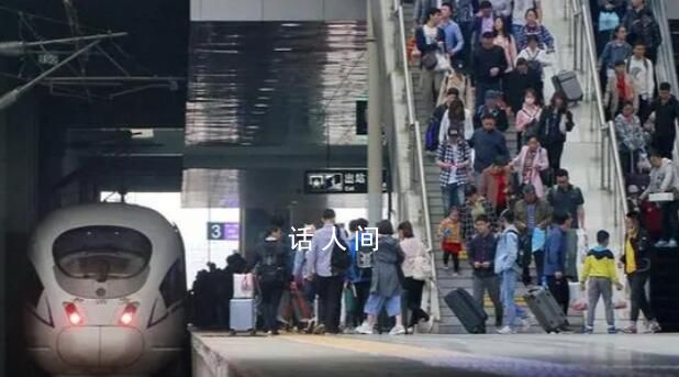 各地進入返程高峰期 鐵路單日旅客發(fā)送量再次攀升至千萬人次以上