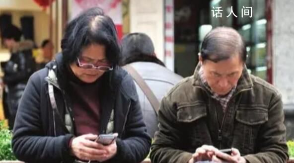 農(nóng)村老人沉迷刷APP掙錢 反映了他們在經(jīng)濟壓力下的困境