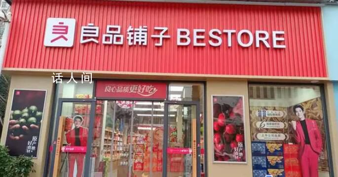 在縣城開(kāi)零食店春節(jié)能賣200萬(wàn) 春節(jié)營(yíng)業(yè)額將翻倍