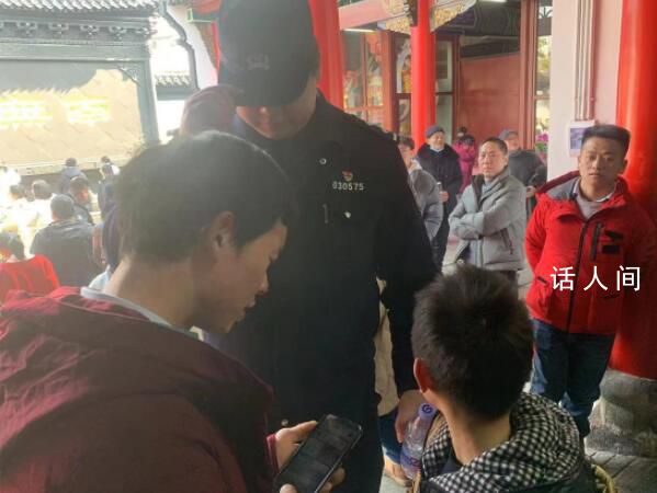 粗心父親過(guò)年接連弄丟兩娃 幸好現(xiàn)場(chǎng)執(zhí)勤民警及時(shí)找到兩個(gè)孩子