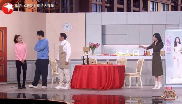 賈冰韓雪再演夫妻 網(wǎng)友直呼：好甜蜜