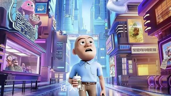 張藝謀劉德華都打不過熊出沒 直接來到了前三甲的位置