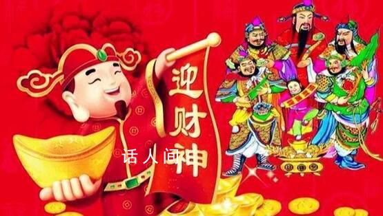 財(cái)神紅包秒空月老紅包無(wú)人領(lǐng) 月老祠前無(wú)人問(wèn)津財(cái)神廟前長(zhǎng)跪不起