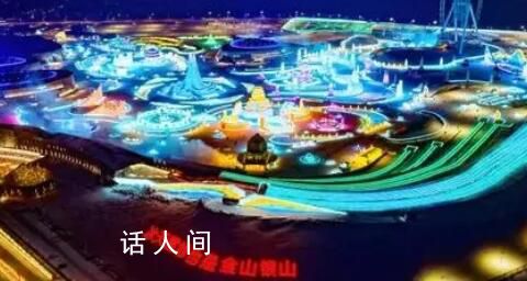 哈爾濱冰雪大世界2月15日24時(shí)起閉園 因氣溫回升和大風(fēng)天氣