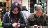 農(nóng)村老人沉迷刷APP掙錢(qián) 反映了他們?cè)诮?jīng)濟(jì)壓力下的困境