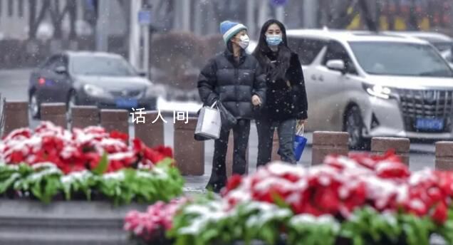 全國多地將冷暖大反轉 局地降溫20度