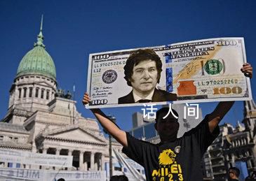 阿根廷1月CPI同比上漲254.2% 1月消費(fèi)者價(jià)格指數(shù)與去年12月相比上漲20.6%