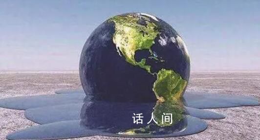 全球能源安全面臨持續威脅 全球能源安全現狀