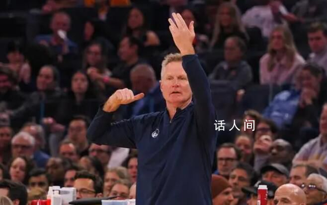 科爾談被逆轉:我們調整不及時