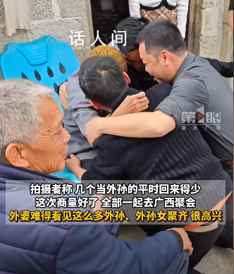 90歲外婆分別時哭得像個孩子 明年就回來了你要活到130歲