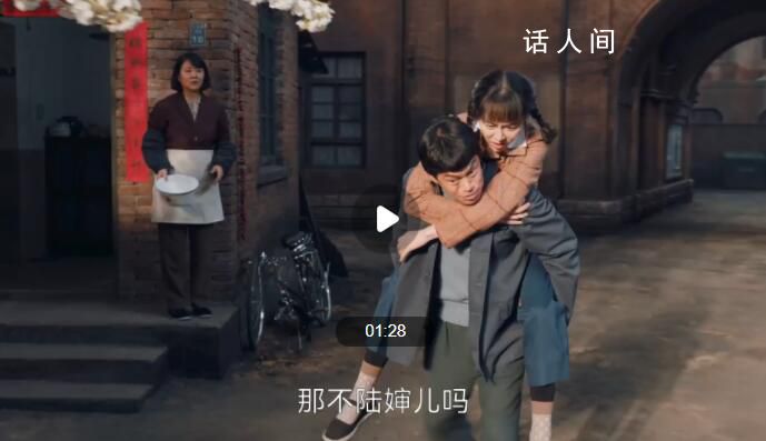 南來北往牛大力的春天到了 這一幕歡樂又感人的劇情讓觀眾直呼過癮