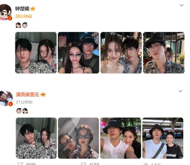 鐘楚曦侯雯元情人節(jié)官宣 合體撒糖甜度爆表