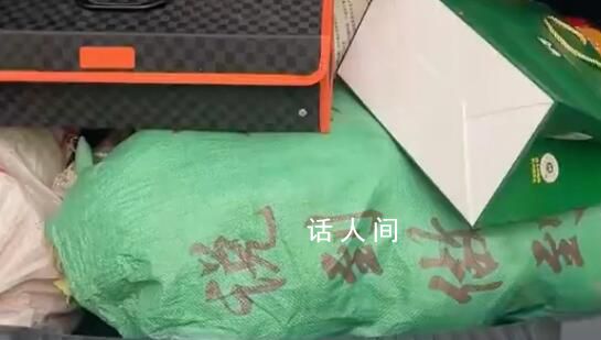 女子返程被父母塞200斤年貨 裝滿了一個(gè)冰柜和一整個(gè)冰箱