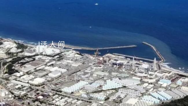 福島核污水泄漏原因:忘關手動閥門