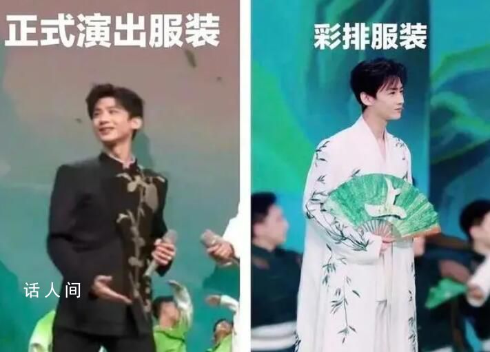 媒體評上春山服裝站位引爭議 上春山被控評了