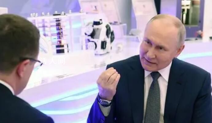 普京稱更希望拜登當(dāng)選 特朗普回應(yīng)