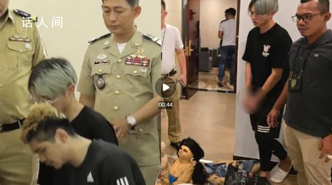 擺拍失聯(lián)鬧劇的臺網(wǎng)紅下跪道歉 表示一切都是自己編造